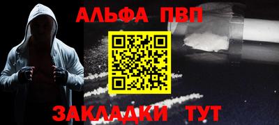 каннабис Донецк