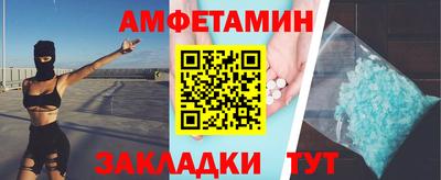 каннабис Донецк