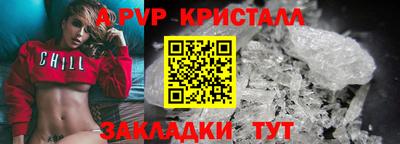 прущая мука Дубна
