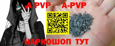 прущая мука Дубна