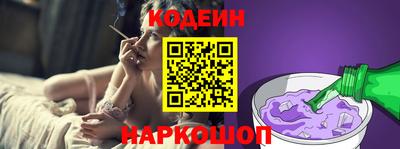 каннабис Донецк