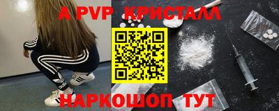 прущая мука Дубна