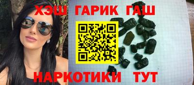 гашик Донской