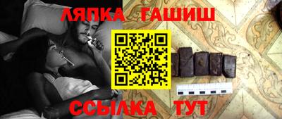 каннабис Донецк