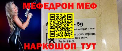 каннабис Донецк