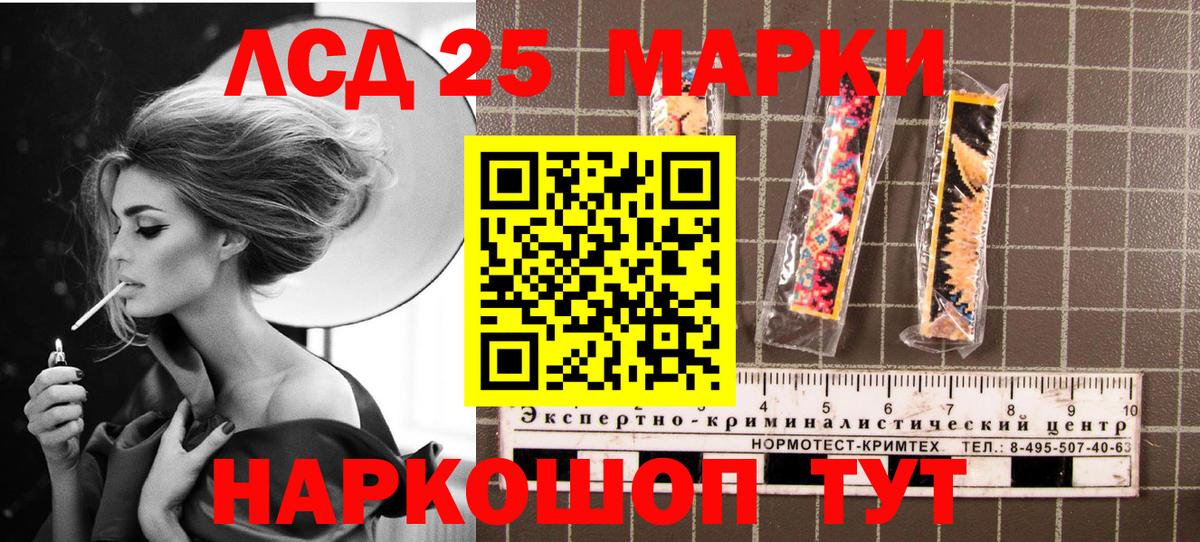 Марки N-bome 1500мкг  Вход с VPN  купить   Малоярославец 