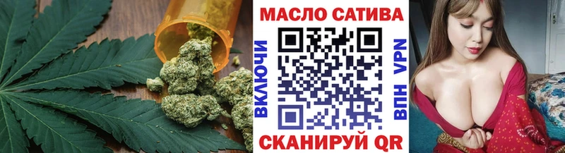 ТГК концентрат купить гидра рабочий сайт Малоярославец