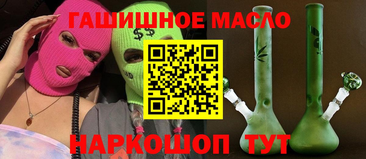 Малоярославец  Дистиллят ТГК концентрат  наркота  ТГК THC oil  Вход с VPN 