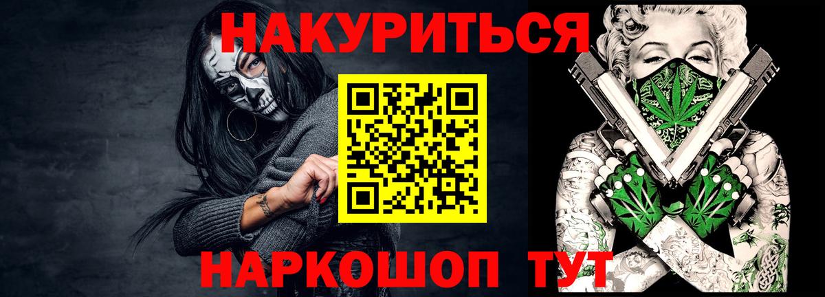 Бошки марихуана SATIVA & INDICA Малоярославец