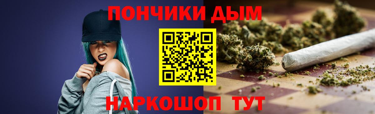 Конопля MAZAR  Вход с VPN  Бошки Шишки планчик  Бошки Шишки VHQ  Малоярославец 